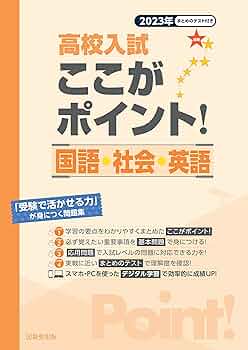 【中古】 大学入試ここが出る英語の要点 英文法の核 東進ブックス 大学受験 Coreシリーズ 中古本・書籍